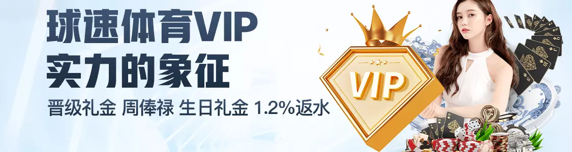 AG网址体育VIP实力的象征